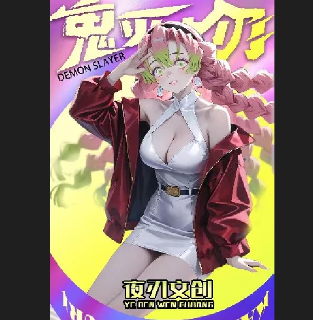 【夜刃文创】鬼灭之刃同人二创色纸代拆