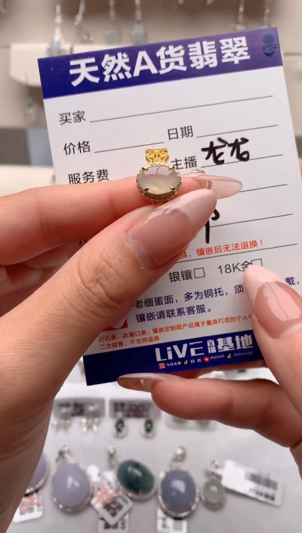 【闪购商品】翡翠戒指银S925镶嵌1号
