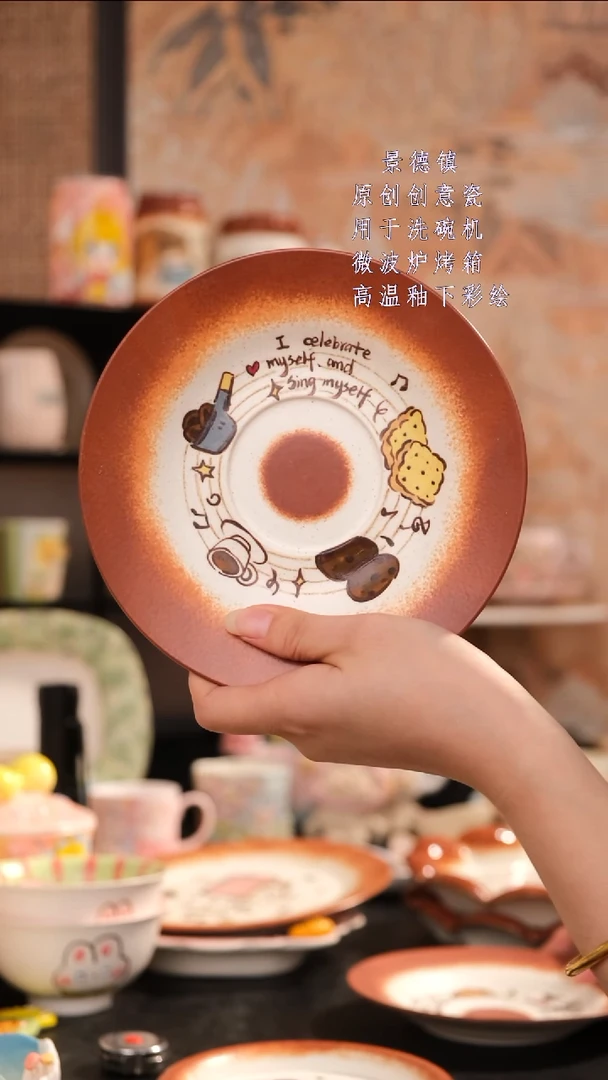 摆件旺的可以陶瓷设计款
