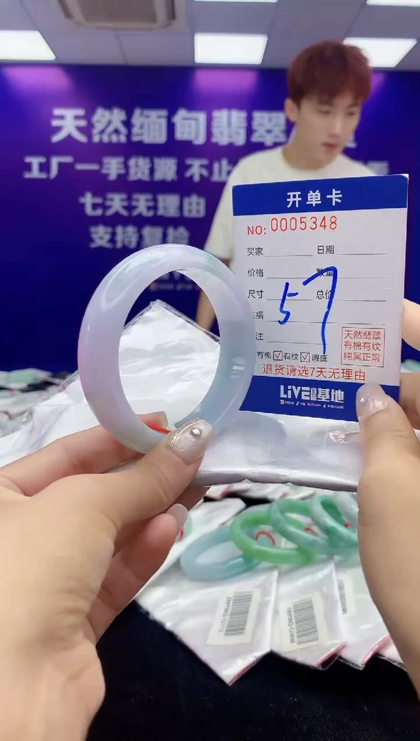 未镶嵌手镯翡翠AAAAAAAAAAAA