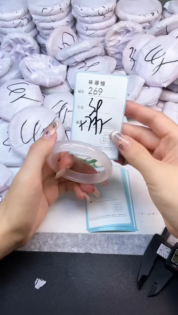 玛瑙/玉髓手镯未镶嵌269