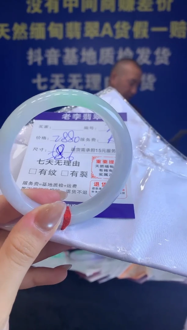 未镶嵌手镯翡翠翡翠手镯单样发一26