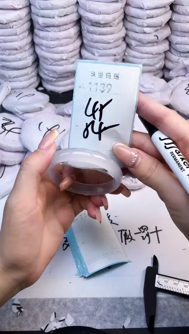 手镯玛瑙/玉髓未镶嵌1139