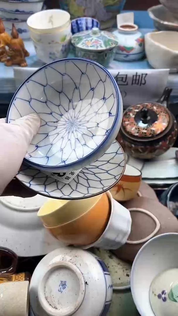 【闪购商品】瓷片英歌瓷器满19.9包邮