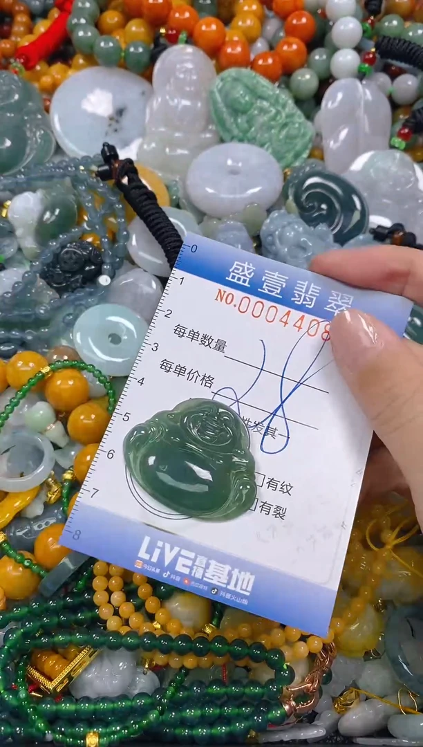 颈饰未镶嵌翡翠闪购0004408