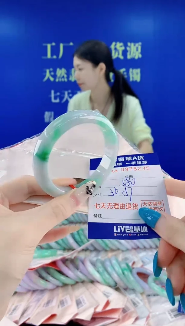 未镶嵌手镯翡翠35