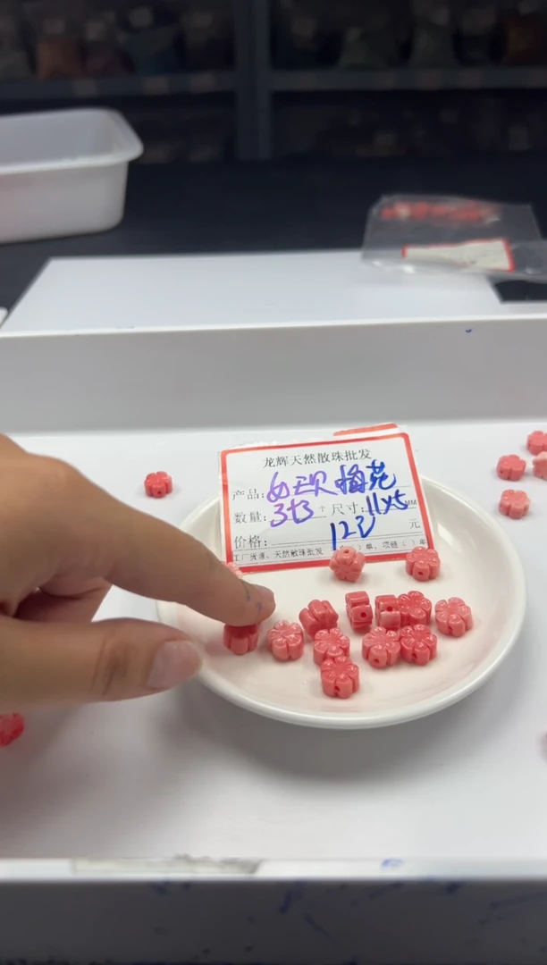 未镶嵌拼合珍珠（马贝珠）颈饰x997女*王贝梅花*6个