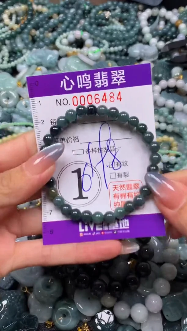 颈饰未镶嵌翡翠闪购006484
