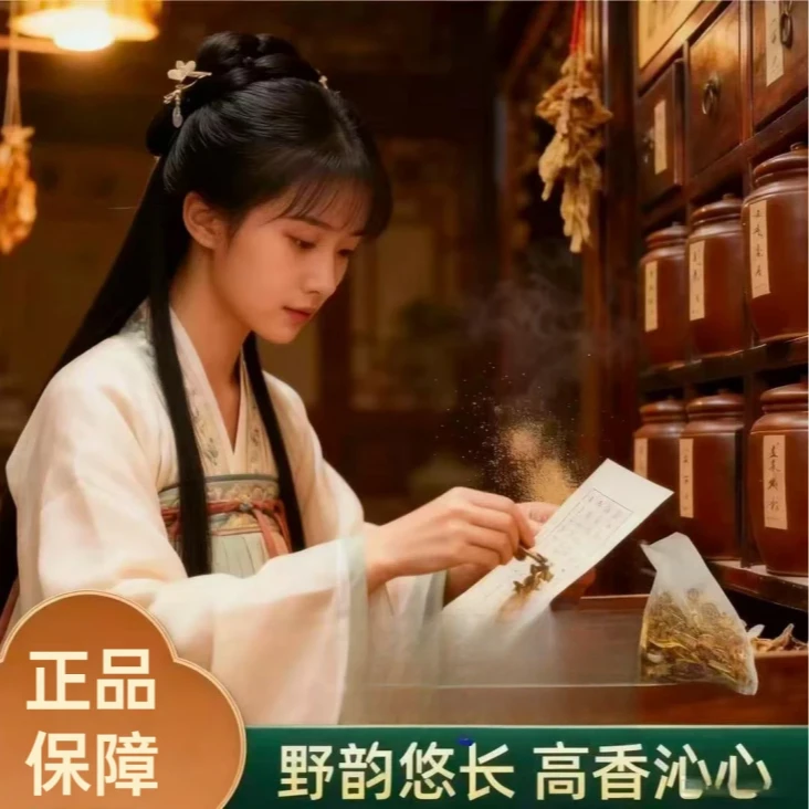 【拍一发二】GJ小安老师护理肩 *颈*专属草本外用