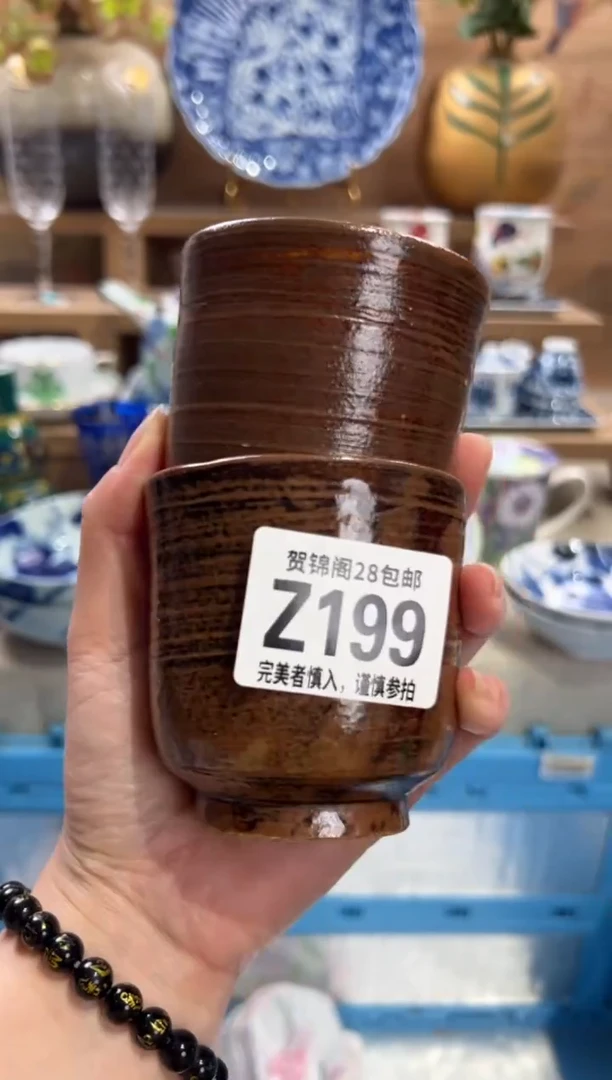 瓷片漫**…       Z199