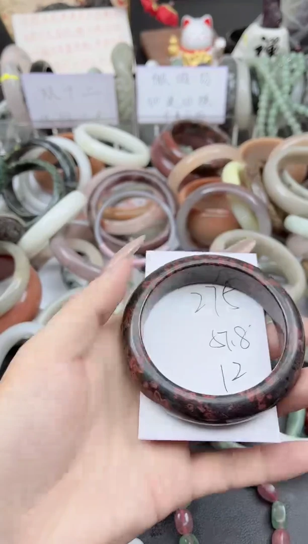 未镶嵌手镯石英质玉275