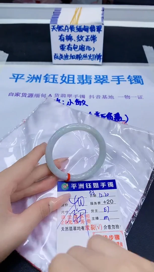 未镶嵌手镯翡翠1111111