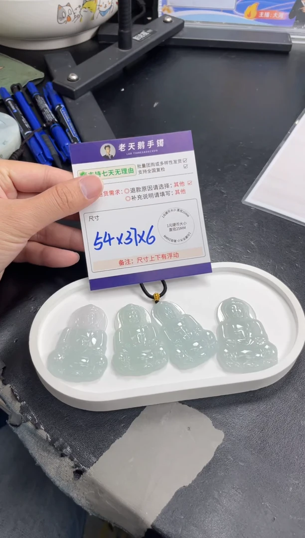 未镶嵌挂件翡翠观音F13配绳/多样性发其一ZBCP