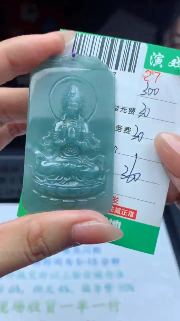 未镶嵌定制翡翠天然A货翡翠多样性发其一