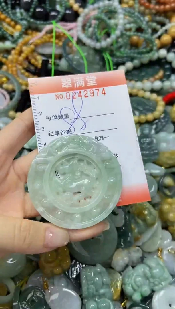 未镶嵌挂件翡翠景*闪购0242974