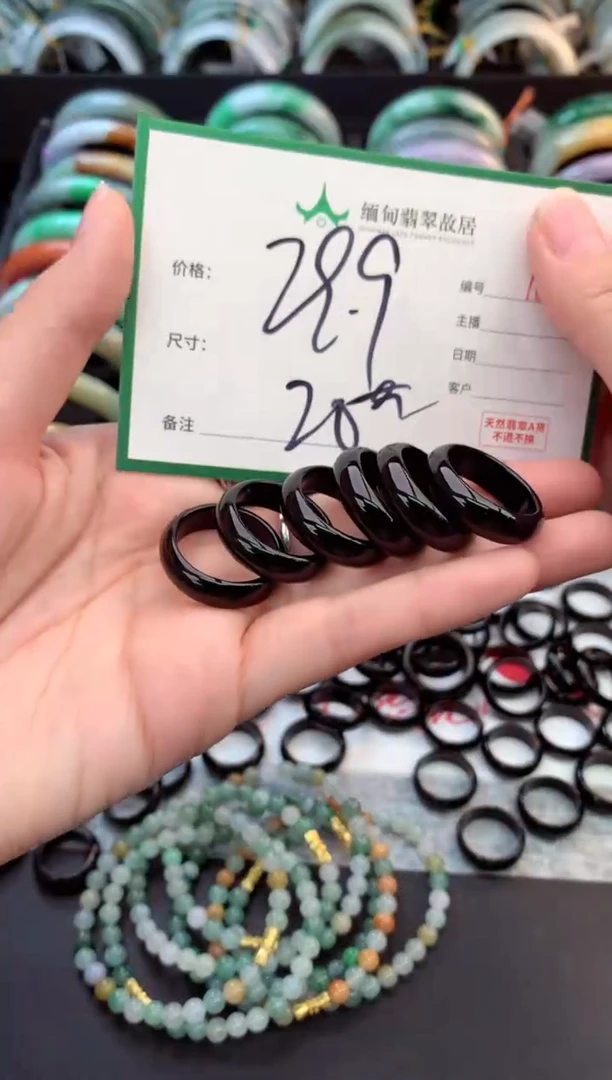 未镶嵌戒指翡翠毛货需精细抛光+多样性拍1发1