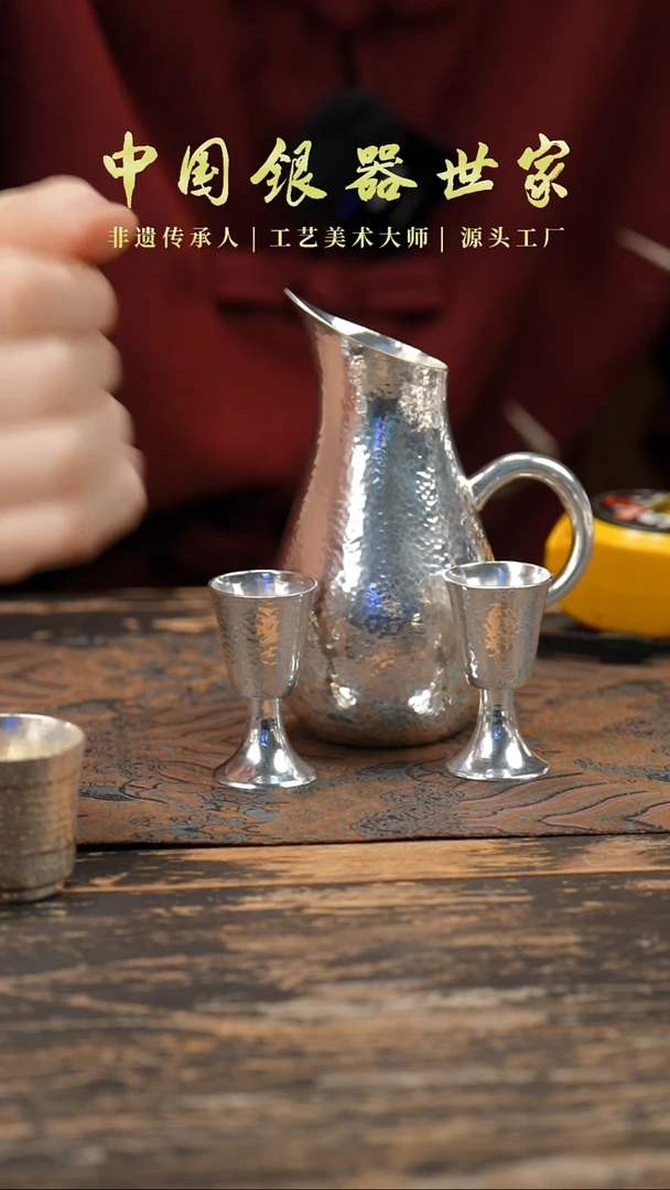 【闪购商品】酒器酒壶1个+2一口杯