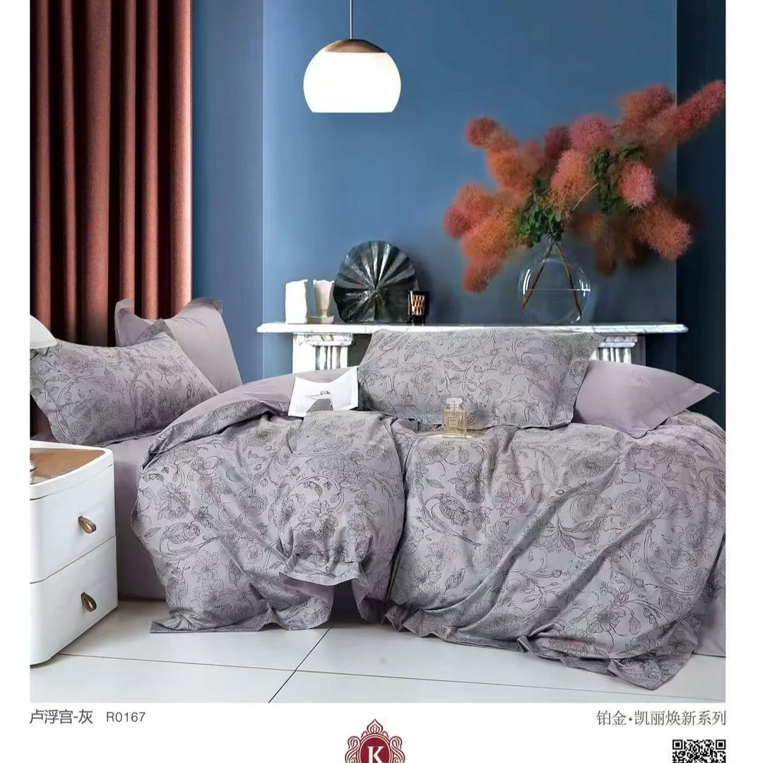 C8502纯棉铂金60s高端133*76四件套卢浮宫-灰200*230精梳亲肤轻奢