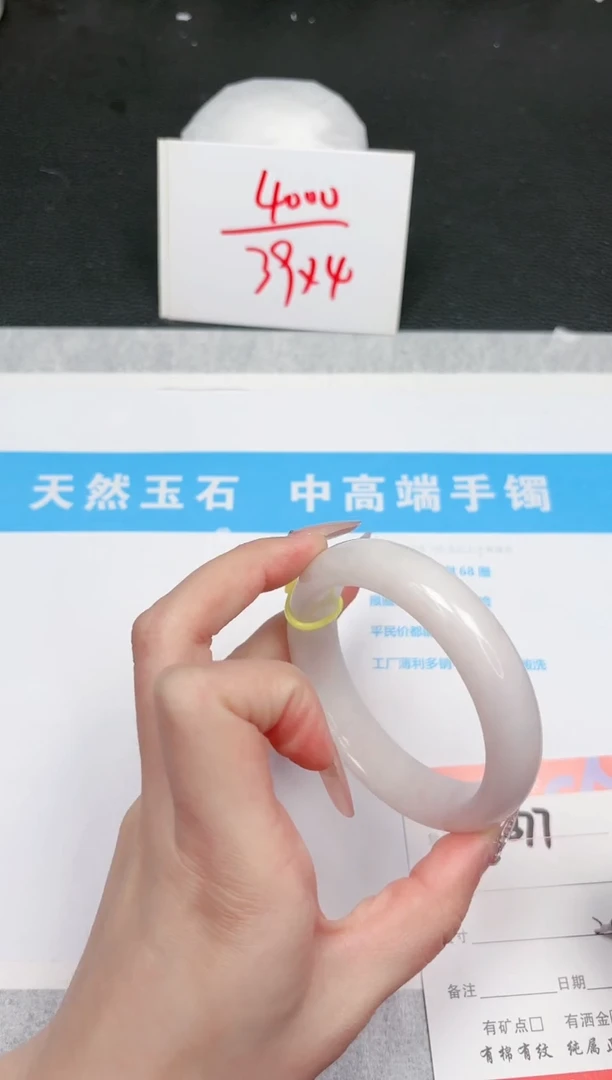 【闪购商品】和田玉手镯未镶嵌877-58