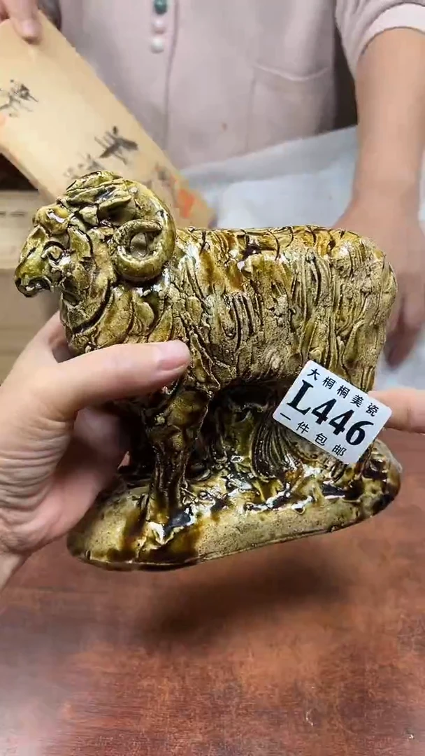 【闪购商品】杯大桐桐美瓷1号商品446