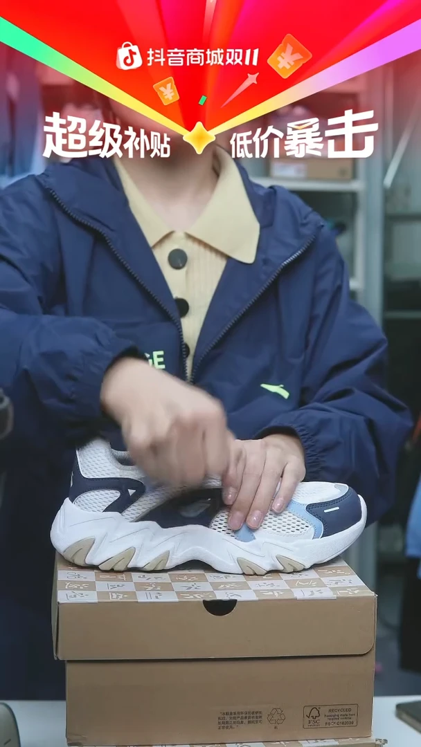 EVA闪购安踏儿童断码孤品：38