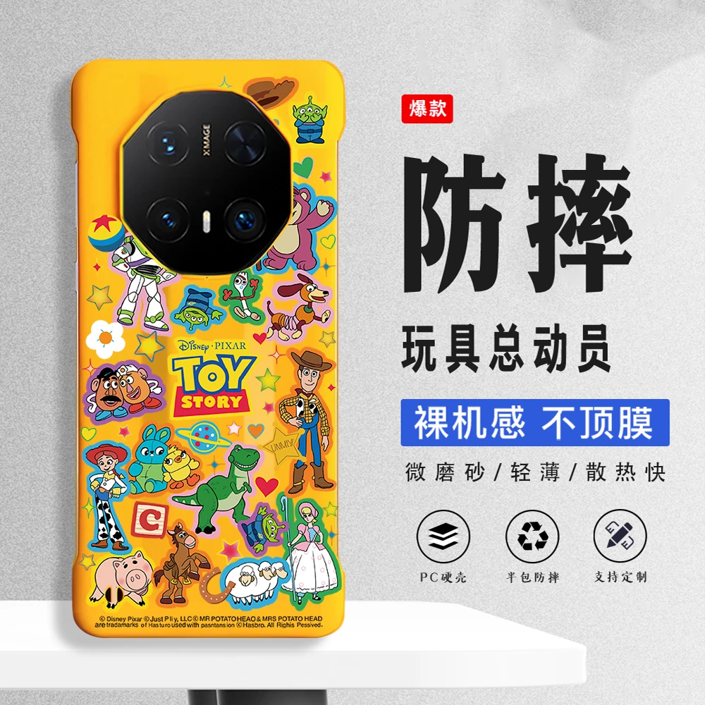玩具总动员适用华为mate60rs手机壳非凡大师p70pro无边框70rs防摔