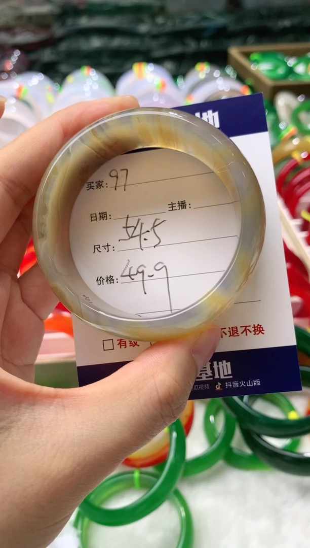 【闪购商品】玛瑙/玉髓手镯未镶嵌97