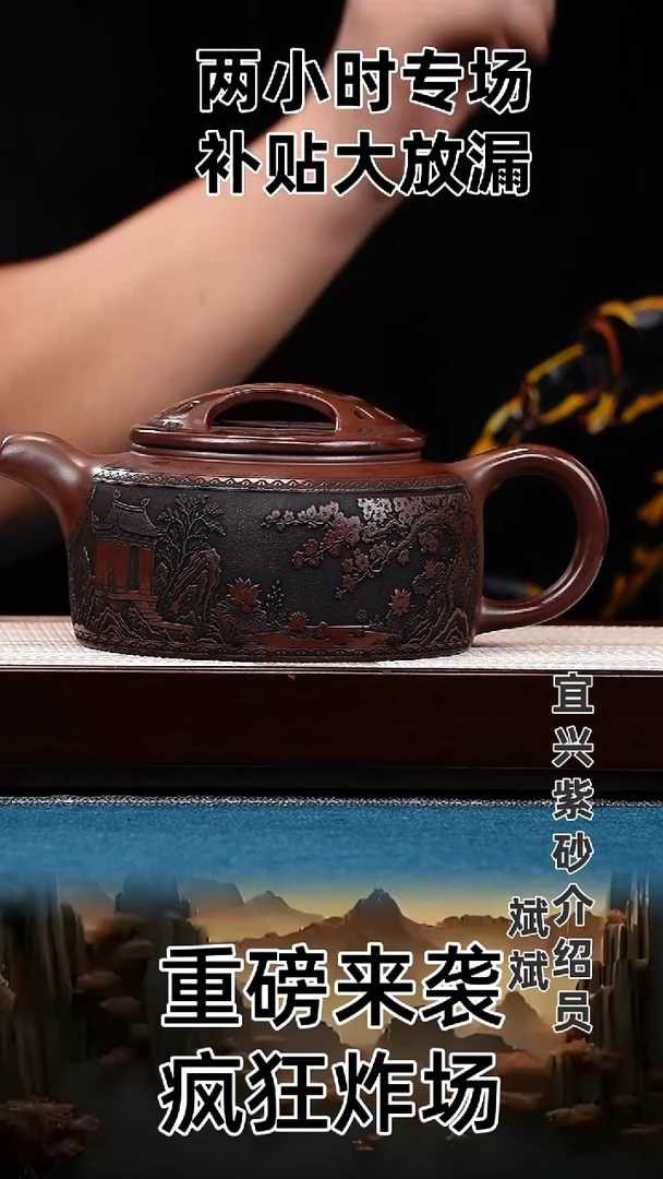 茶壶紫砂牛盖莲子 石红 梅