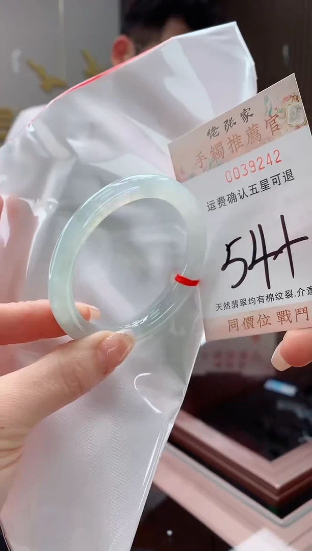 未镶嵌手镯翡翠天然缅甸A货翡翠