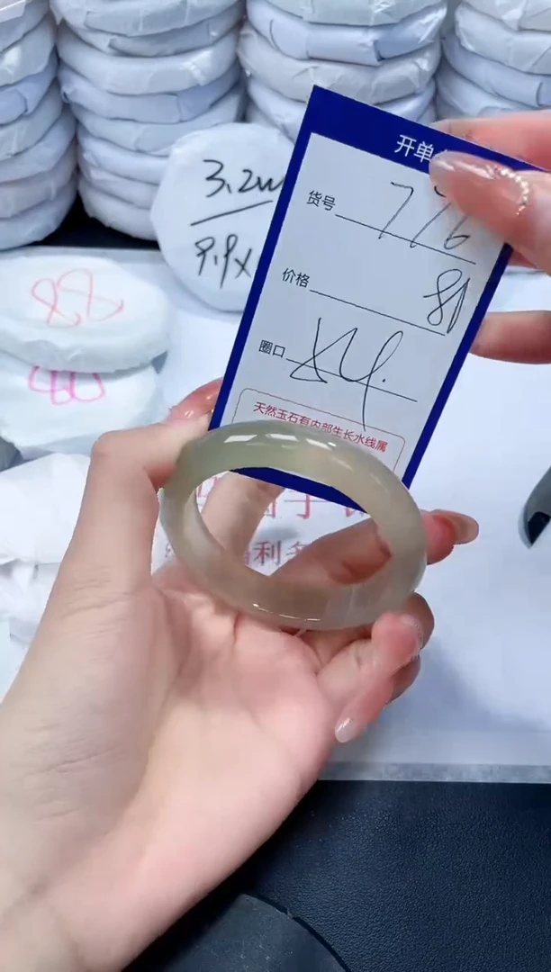 未镶嵌手镯玛瑙/玉髓776