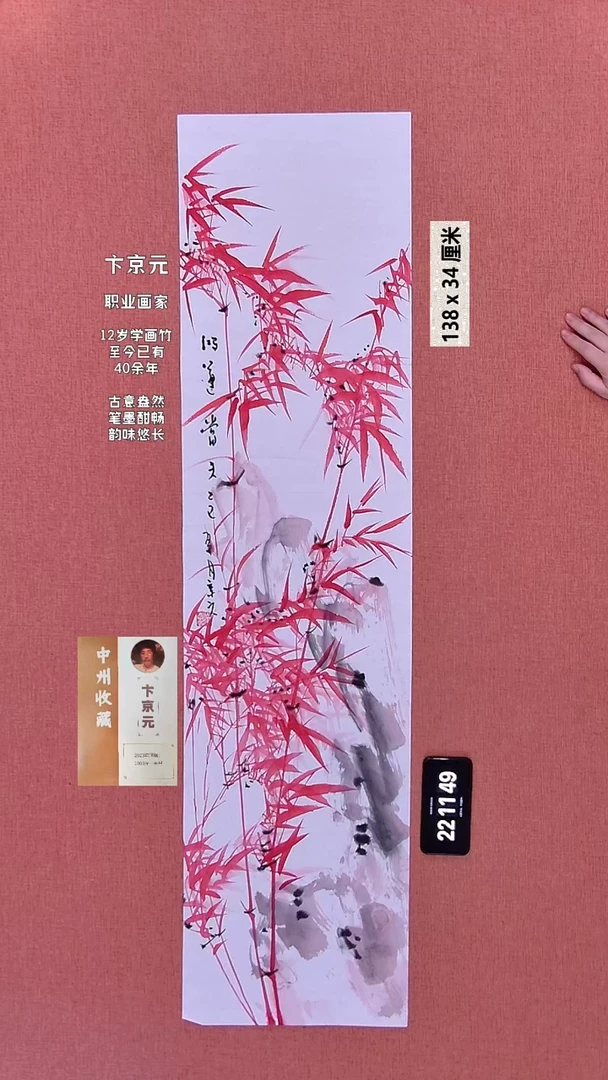 书法302    卞老师绘画作品