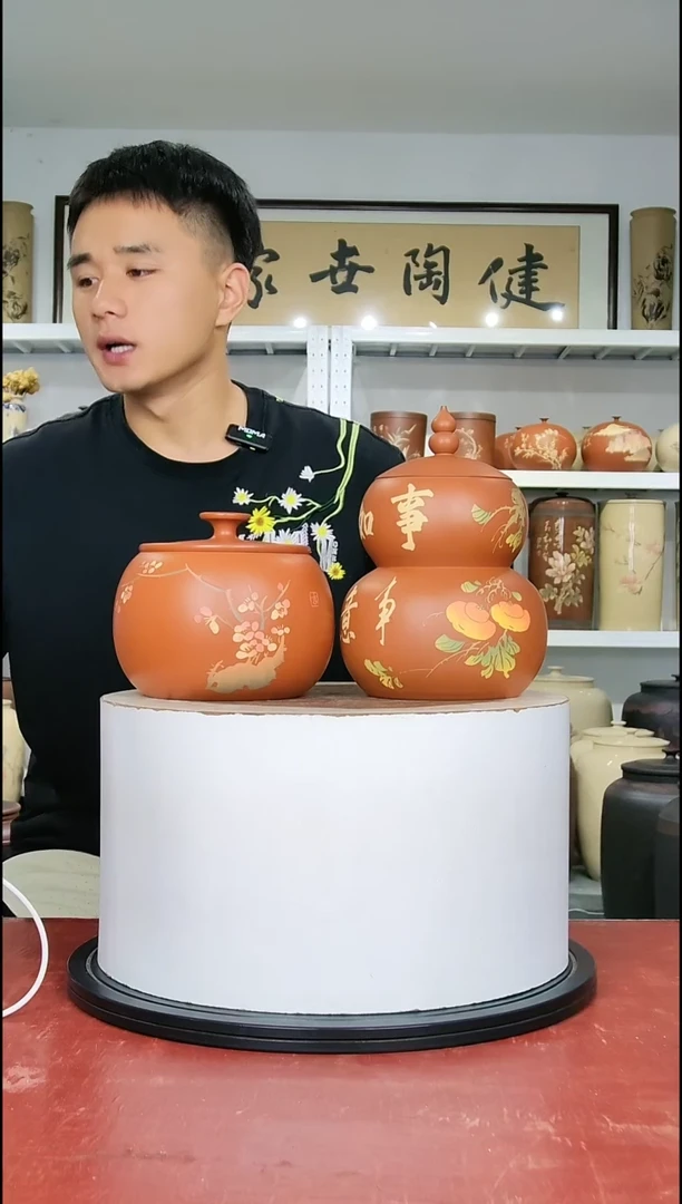 357克醒茶罐一对正品