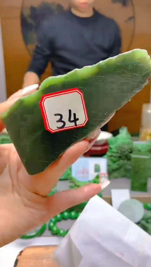 【闪购商品】和田玉（碧玉）珠宝半成品未镶嵌1