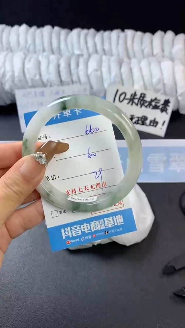 【闪购商品】石英质玉手镯未镶嵌a660