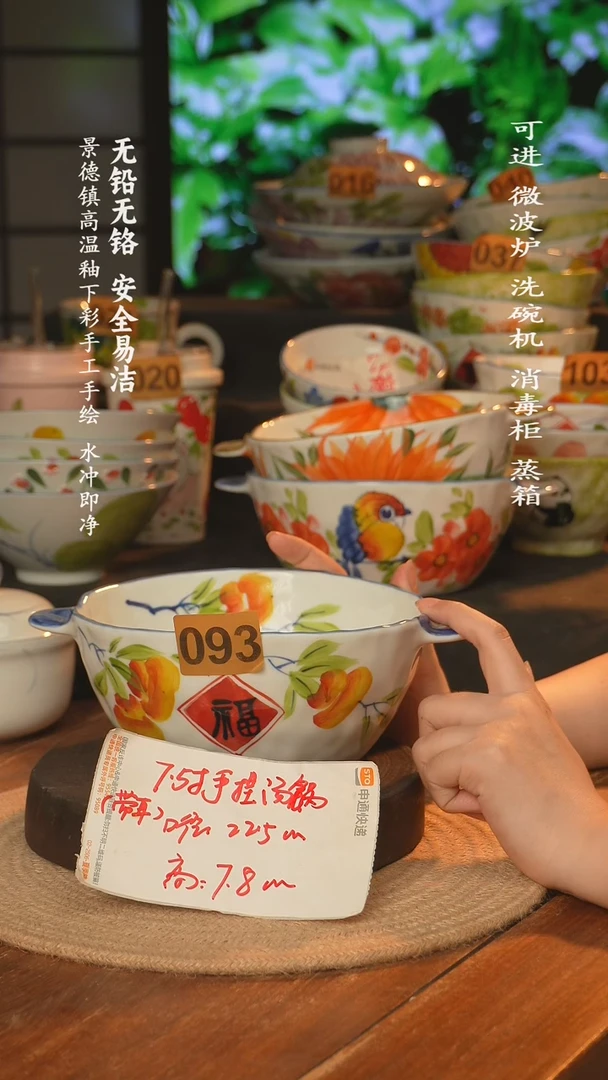 瓷景德镇高温瓷釉下彩手绘陶瓷~