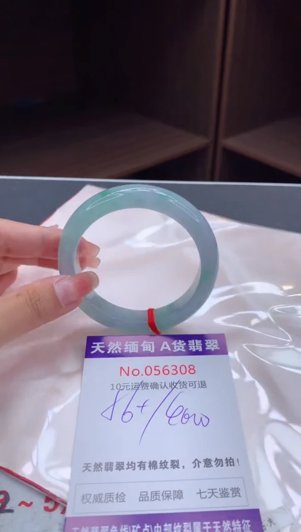 翡翠手镯未镶嵌天然缅甸A货翡翠