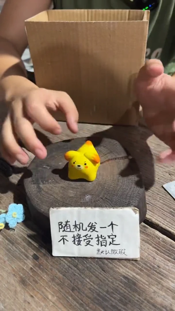 24纯手工微瑕陶瓷