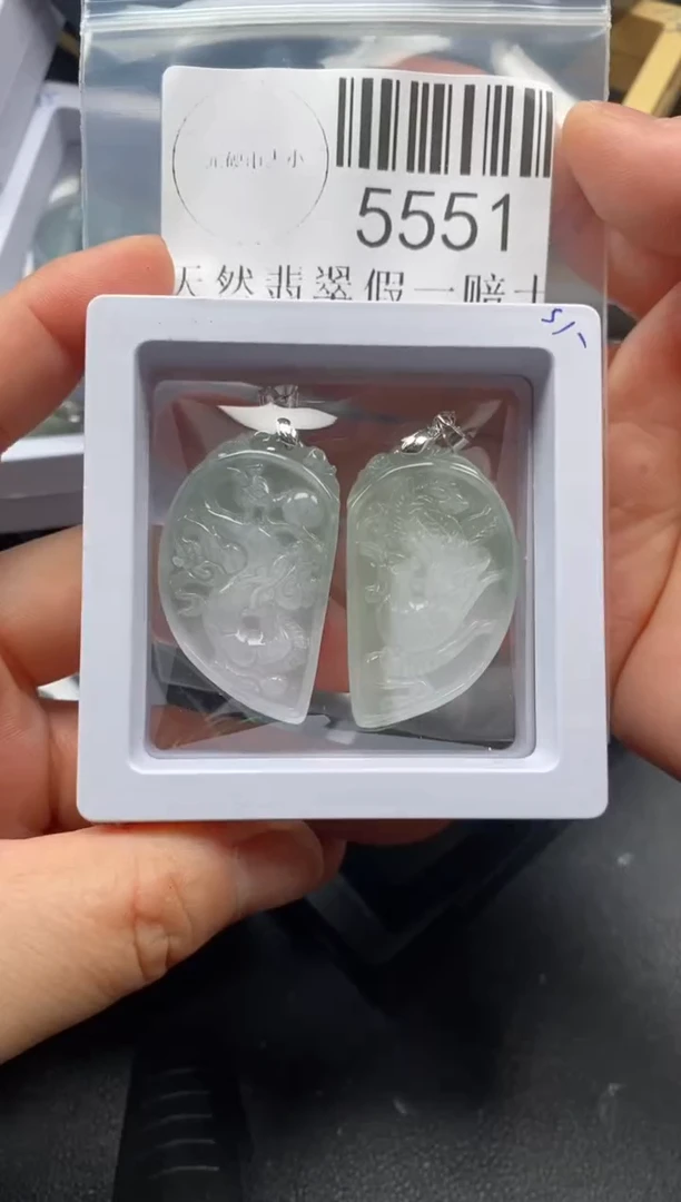 翡翠未镶嵌吊坠(不含链)5551
