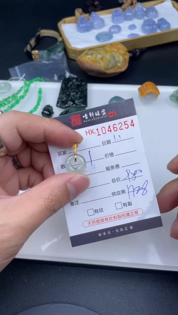 吊坠(不含链)未镶嵌翡翠哈轩  挂件1