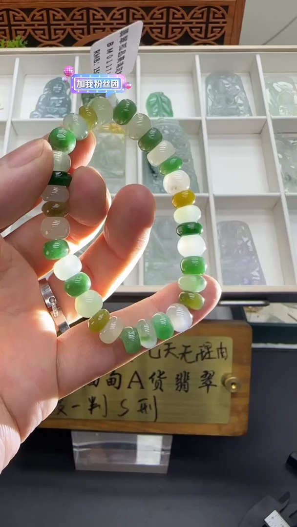 【闪购商品】翡翠挂件未镶嵌A货翡翠多样性孤品
