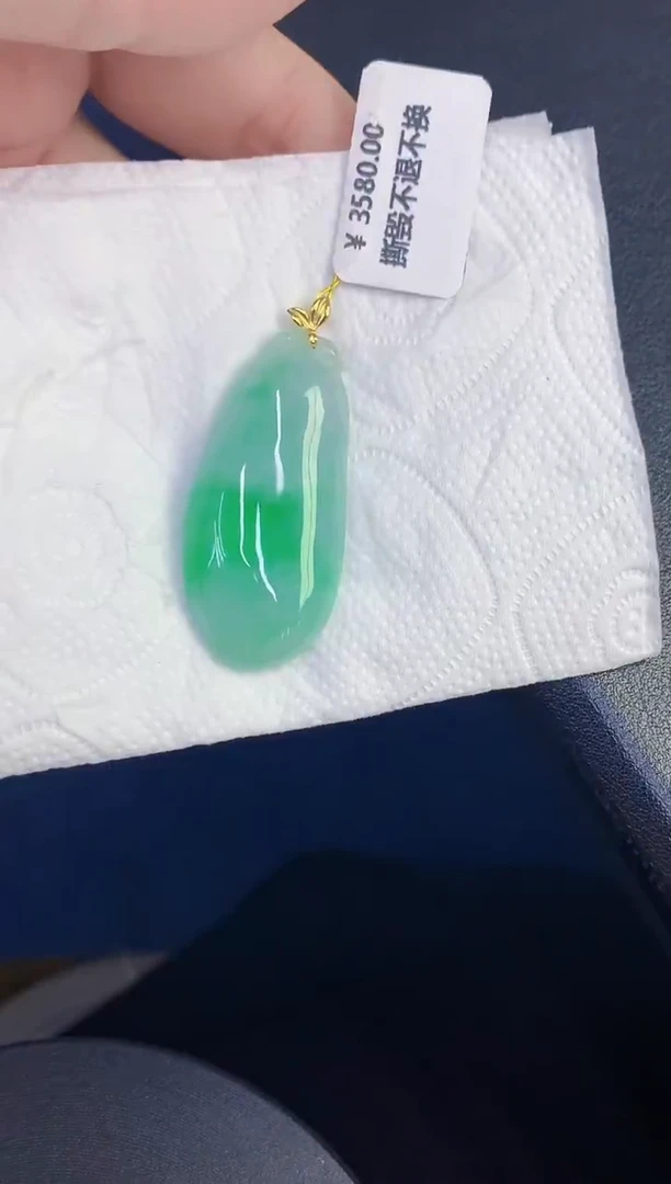 颈饰18K金镶嵌翡翠缅甸天然翡翠A货