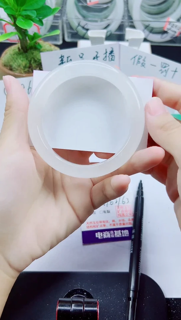 未镶嵌手镯石英质玉96-61/62/63