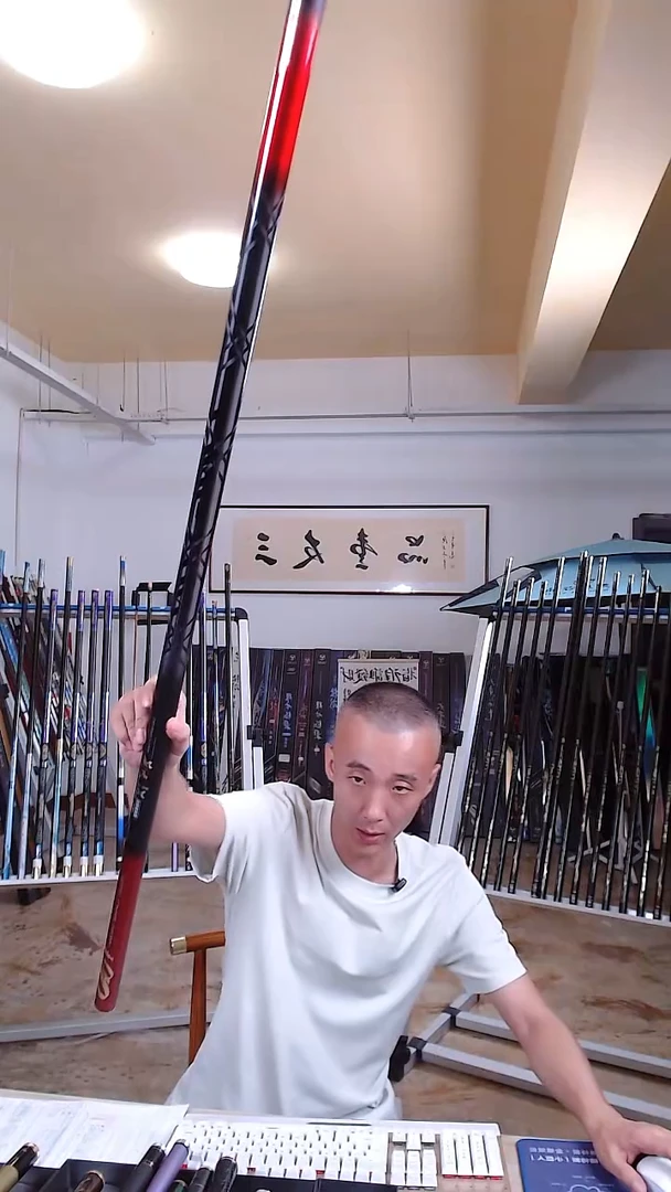 碳素凌云X8 9.0米（轻量大物）