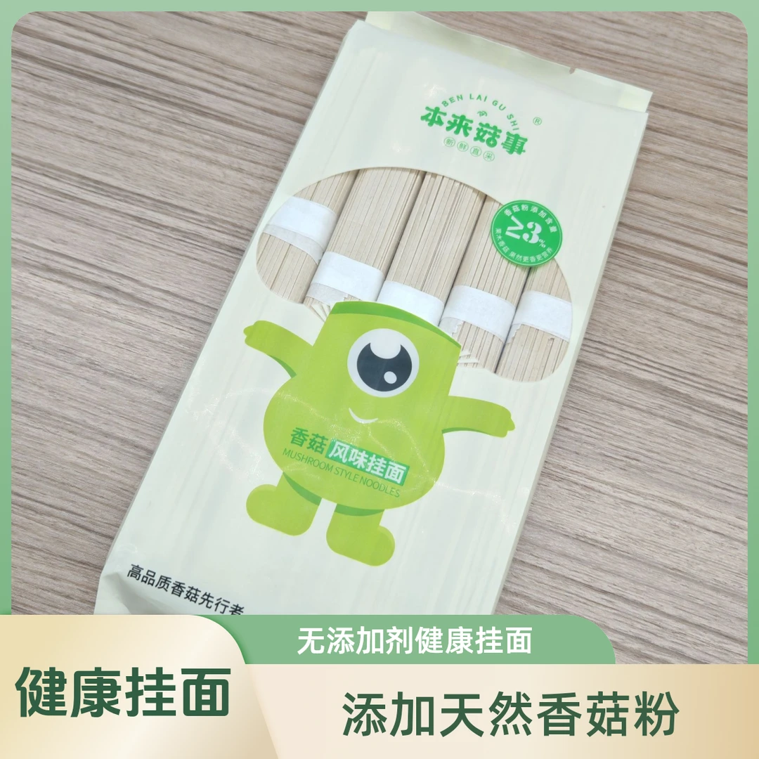 七河香菇风味挂面