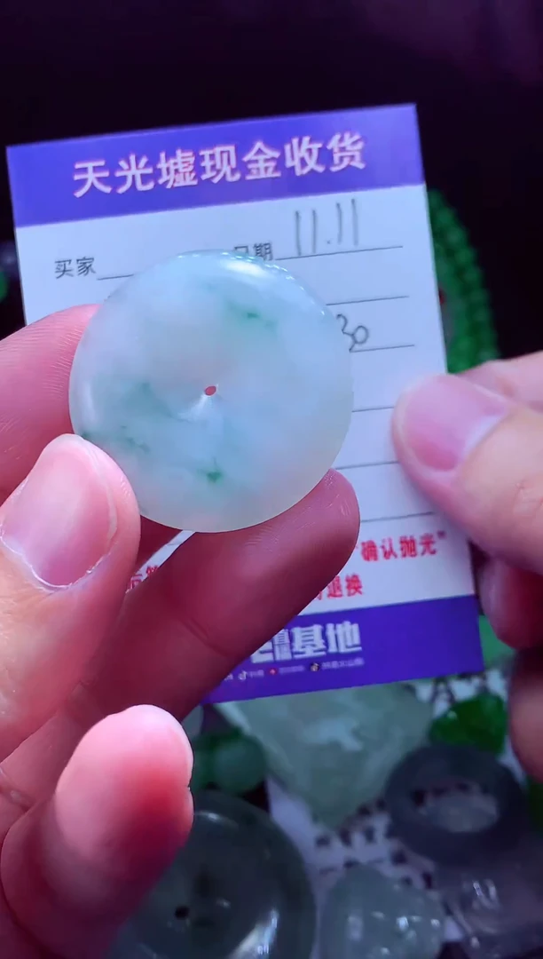 未镶嵌定制翡翠向*翡翠毛货定制568237