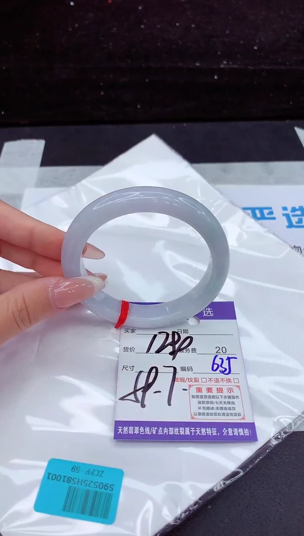 翡翠手镯未镶嵌1