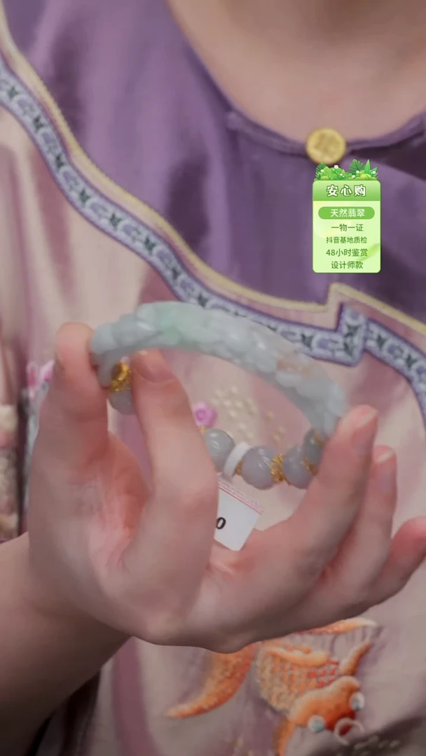 未镶嵌手链翡翠55/56/57/0365