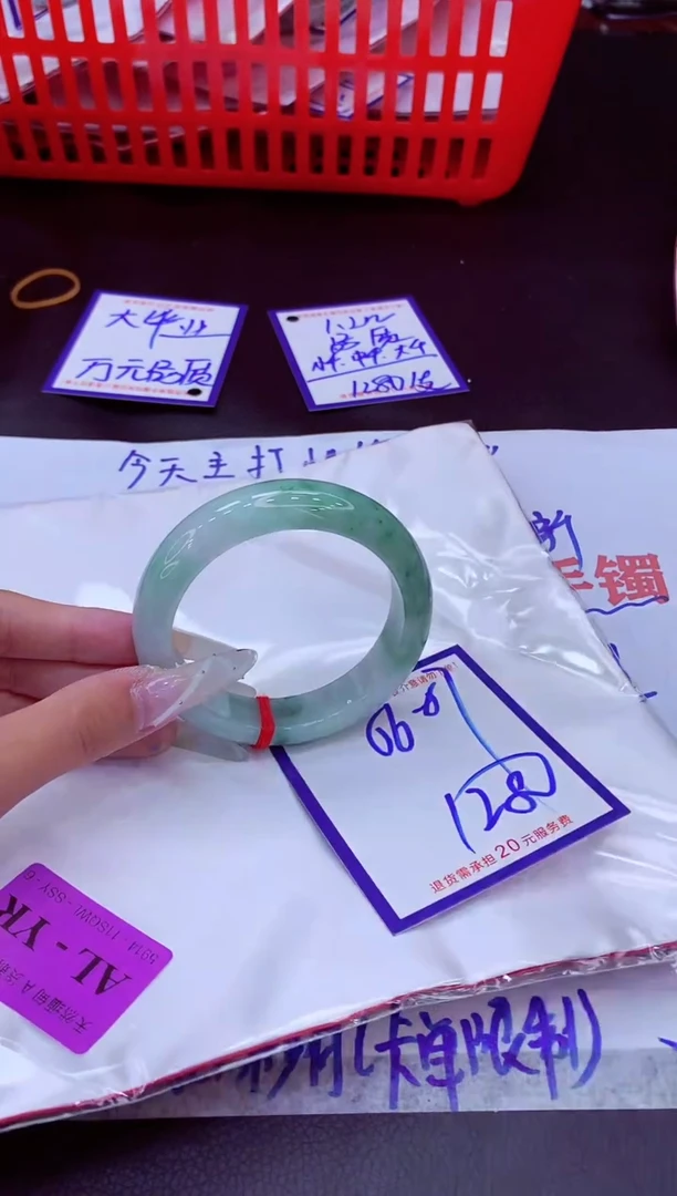 未镶嵌手镯翡翠11111111