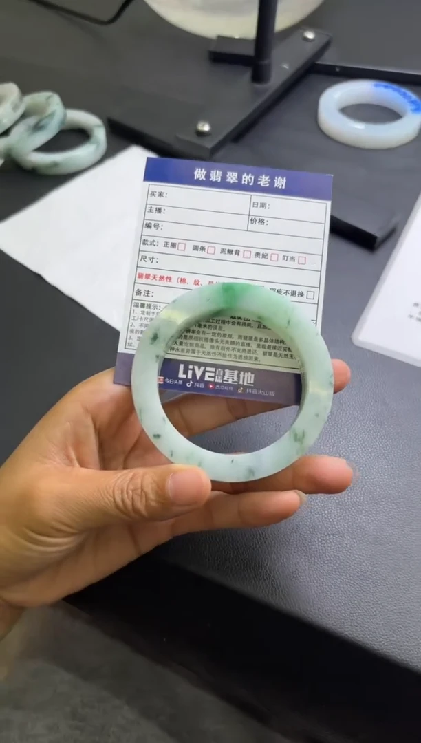 未镶嵌手镯定制翡翠亲****你定制手镯不退不换