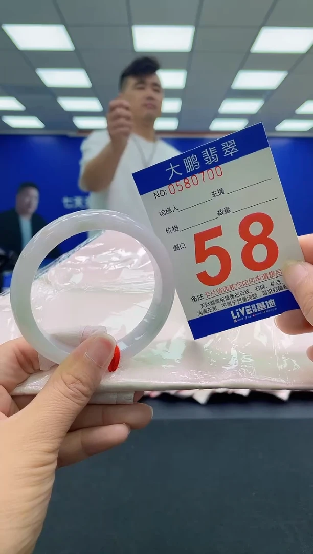 未镶嵌手镯翡翠AAAAAAAAA